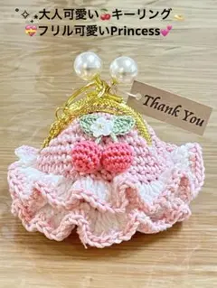 atena様 リクエスト 4点 まとめ商品