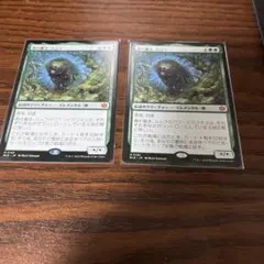 2025年最新】森の轟き、ルムラの人気アイテム - メルカリ