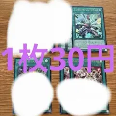 遊戯王】2期 スーパー ウルトラ シークレット まとめ売り 93枚 - メルカリ