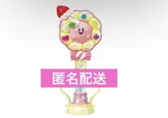 新品未使用✨️星のカービィTwinkle Wandトゥインクルワンド【わくわく】