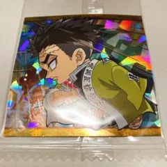 鬼滅の刃　ディフォルメシール　ウエハース6 悲鳴嶼行冥　スーパーレア　6-14