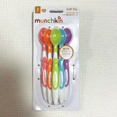 【新品】Munchkin たべたくな〜るソフト離乳食スプーンのサムネイル