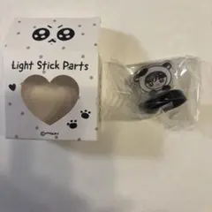 モックニム　アミボムパーツ　テテのサムネイル