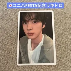 2026 BTS FESTA ユニバ 限定 ラキドロ トレカ ユンギ - メルカリ