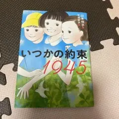 kaokao様 リクエスト 2点 まとめ商品