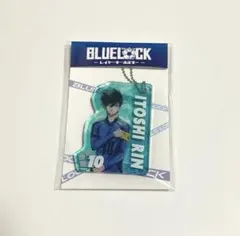 ブルーロック 糸師凛 レイヤー キーホルダー