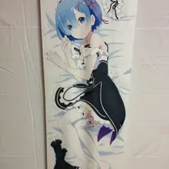 リゼロ レム 等身大タペストリー - メルカリ