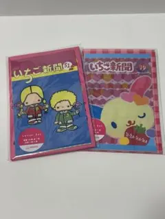 りゅ。様 リクエスト 2点 まとめ商品