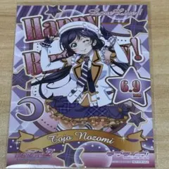 ラブライブ お台場キッチンカー 東條希 バースデーブロマイド - メルカリ