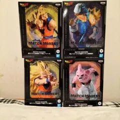 【4点】ドラゴンボール プライズ フィギュア match makersシリーズ
