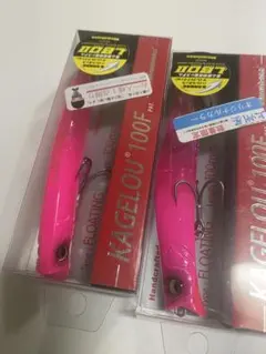 Megabass KAGELOU 100F 超絶ピンク 2個セット Megabass KAGELOU 100F 超絶ピンク 2個セット - メルカリ