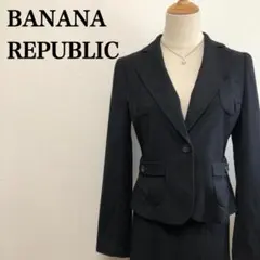 バナナリパブリック　ウール100％　軽量デザインスーツ　フレアスカートタイプ☆