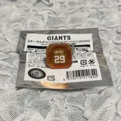 読売ジャイアンツ オータムくじ アクリルリング ダルベック