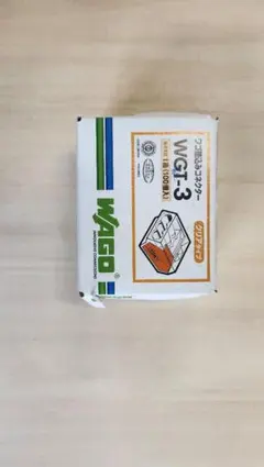 差込みコネクター