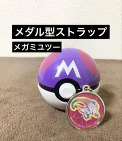 2026年最新】ミュウ メダルの人気アイテム - メルカリ