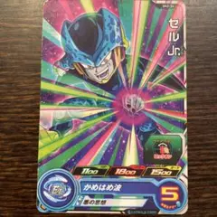 Item thumbnail for item 63416251-bd03-4748-bda9-86781e7d06f7