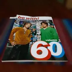 be with! volume 60