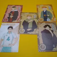 ハイキュー　ポストカード　５枚セット