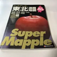 Item thumbnail for item 62d7dbd6-3166-4362-8ee1-4e85acf0ef2d