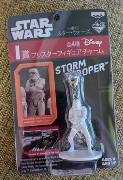 一番くじ　STAR WARS STORM TROOPER フィギュアチャーム