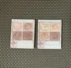 キャンメイク　シルキースフレアイズ　06　10 ２個セット