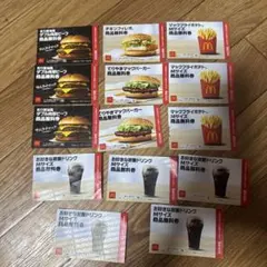 マクドナルド 福袋　商品券