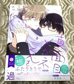 あゆ様 リクエスト 2点 まとめ商品