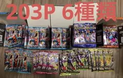 ムニキスゼロ インフェルノ ブレイブ シンフォニア ニンジャスピナー サーチ済み