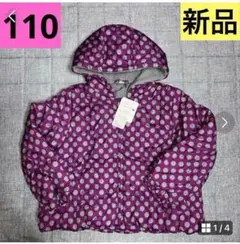 新品　キッズ　ドット柄　ジャケット ジャンバ　110サイズ