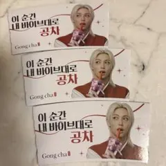 フィリックス カップホルダー 3枚セット 韓国 ゴンチャ スリーブ 新品未使用