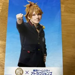 刀ミュ 東京ドームシティコラボ 特典ブロマイド 浦島虎徹