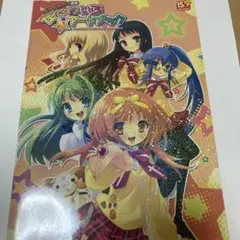 ななついろアートブック いとうのいぢ・ぺろ画集