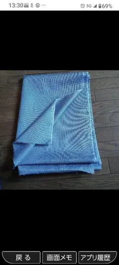 ポリエステル　濃紺と白のギンガムチェック生地 約3m x 110cm