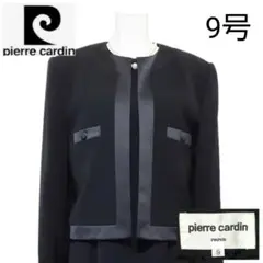 ゜pierre cardin ピエールカルダン ブラックフォーマル 喪服 礼服