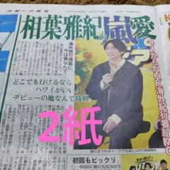 Item thumbnail for item 823ee52f-d252-4755-a9f3-194ba5621112