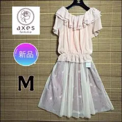 新品axes femme アンサンブルレースワンピース M フォーマル