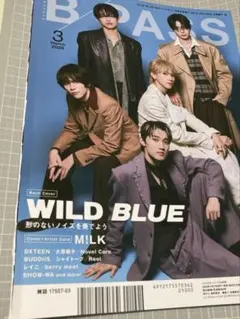 Item thumbnail for item 06200d31-3a50-43b7-b153-a99859ffaed1