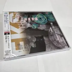 2025年最新】石田彰の人気アイテム - メルカリ