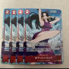 2026年最新】ボアハンコック srの人気アイテム - メルカリ