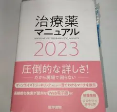 Item thumbnail for item 1ddb63e3-400f-4fcc-afcd-d42a6b13fae0