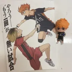 ハイキュー!! 日向翔陽 フィギュア 非売品