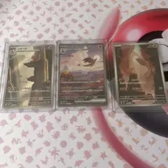 151リザードンSAR3連番