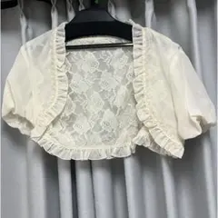 結婚式用　ボレロ