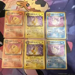 わるいブースター・サンダース・シャワーズ　2セット