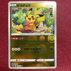 2026年最新】マスターボールミラー ピカチュウ psa10の人気アイテム