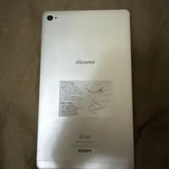 新品未使用⭐︎お値下げ⭐︎docomo dtab Compact d-02H 本体 HUAWEI dtab Compact d-02K docomo 価格比較 - 価格.com
