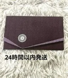 2026年最新】皇居 財布 新品の人気アイテム - メルカリ