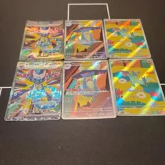 ドラパルトex 進化ライン SAR・AR ドロンチ、ドラメシヤ