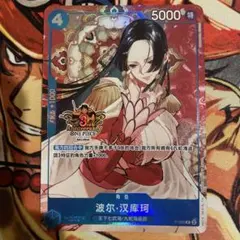 2025年最新】ハンコック パラレル 中国の人気アイテム - メルカリ