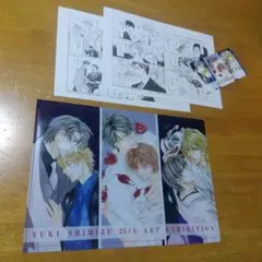 2026年最新】志水ゆき原画展の人気アイテム - メルカリ